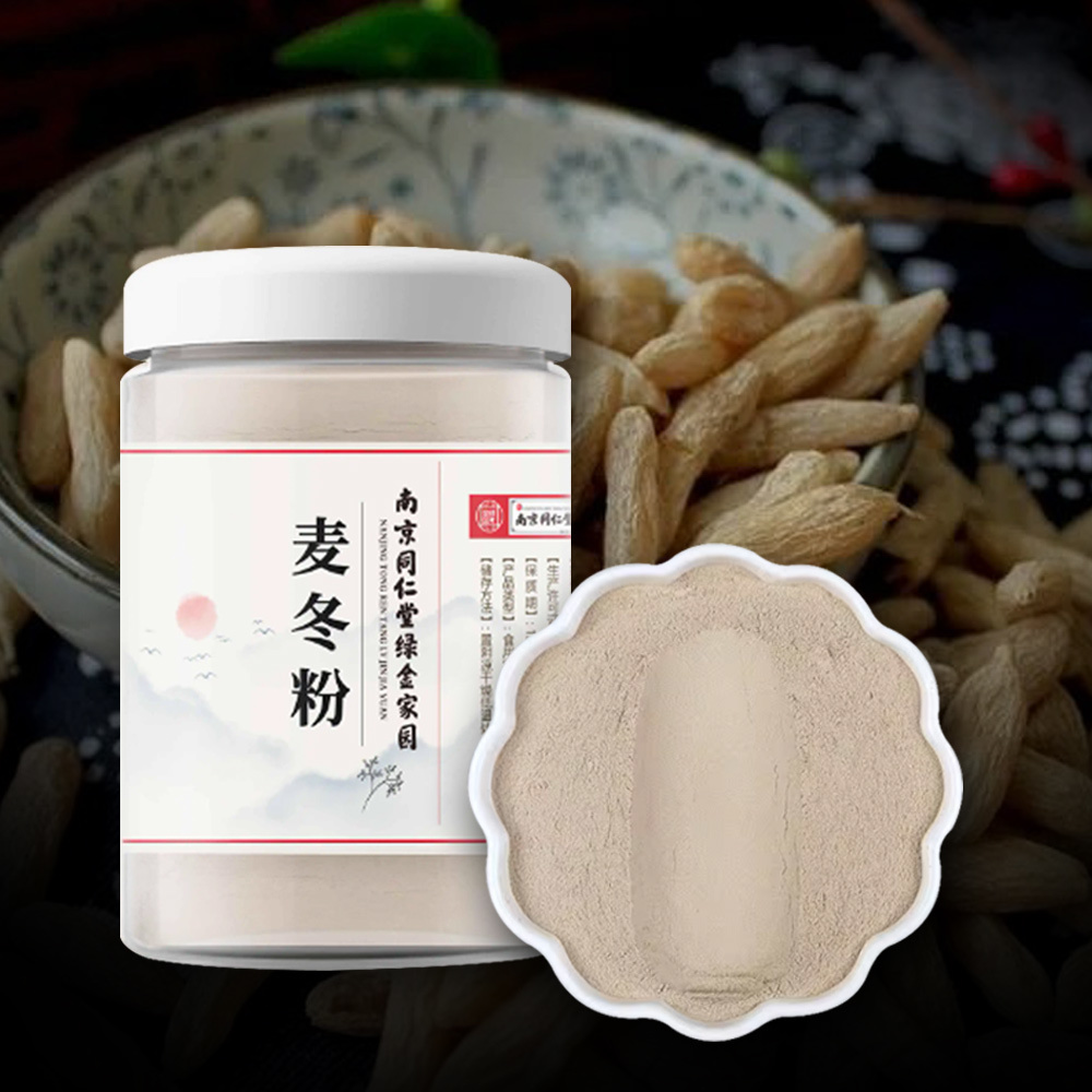 맥문동 볶은 분말 1kg 동인당 저온분쇄가루