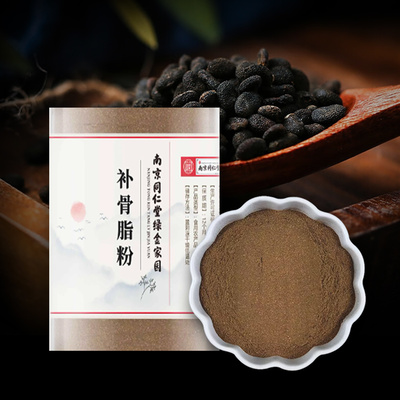 파고지 보골지 분말 1kg 동인당 저온분쇄가루