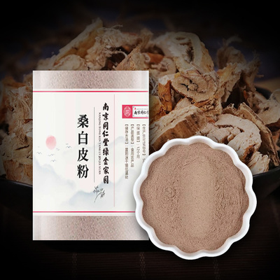 상백피 뽕나무뿌리껍질 분말 1kg 동인당 저온분쇄가루