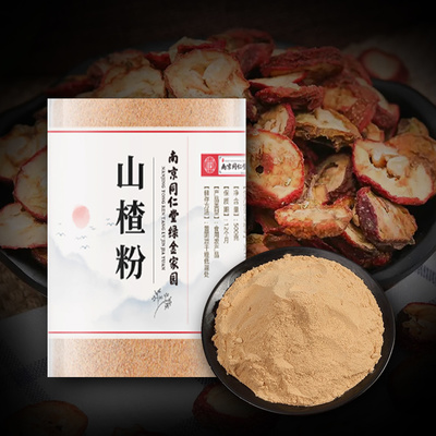 산사	분말 1kg 동인당 저온분쇄가루