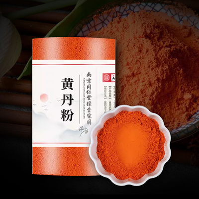 황단 연단 분말 1kg 동인당 저온분쇄가루