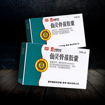 선령골보교낭 5통 1통50환포장 
