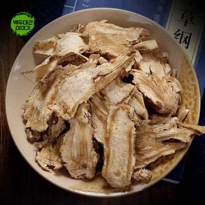당귀 3kg 건재 산당귀 절편 