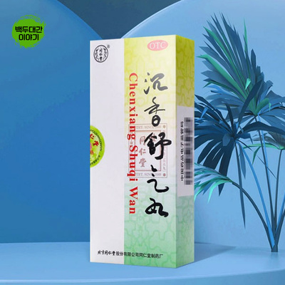침향환 3통 동인당 침향서기환 1통3g10환포장 