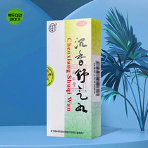 침향환 3통 동인당 침향서기환 1통3g10환포장 
