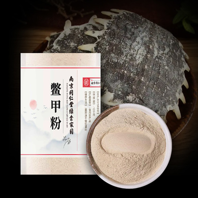 자라껍질 별갑 분말 500g 동인당 저온분쇄가루