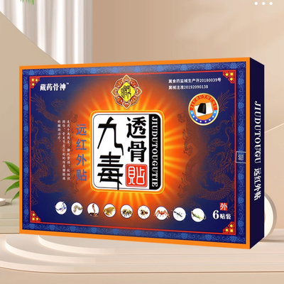 구독 투골파스 5통 1통6장포장