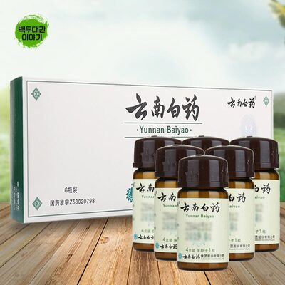 운남백약 분말 1박스6통 1통4g포장