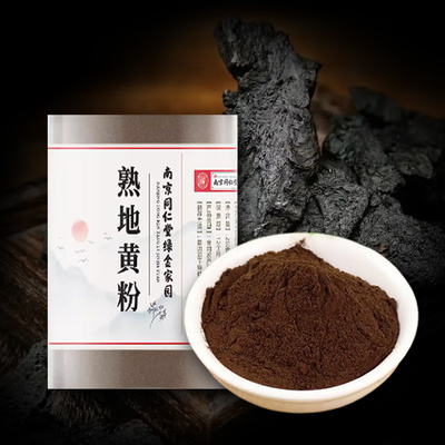 숙지황 분말 1kg 동인당 저온분쇄 가루