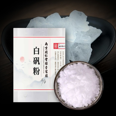 명반 백반 분말 1kg/2kg 동인당 약용 고함량 칼륨 알루미늄 가루