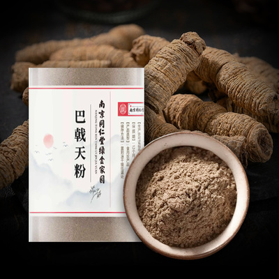 노니뿌리 파극천분말 1kg 동인당 저온분쇄가루