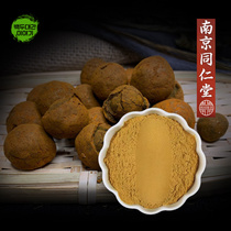 우황 동인당 인공 분말 250g 합성 우황 가루