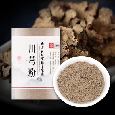 천궁 분말 1kg 동인당 저온분쇄가루