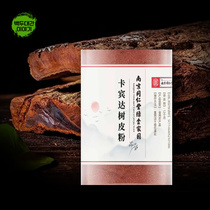 카빈다나무껍질 분말 1kg 동인당 저온분쇄가루