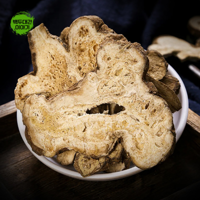 백출 창출 삽주 2kg 건재 절편