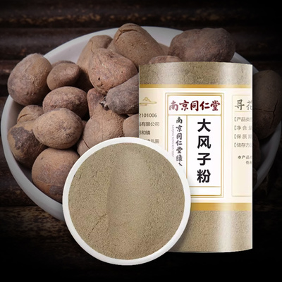 대풍자 열매 분말 1kg 동인당 저온분쇄가루