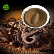 조구등 추출분말 1kg 농축 분말 가루