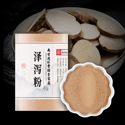 택사 분말 1kg 동인당 저온분쇄가루