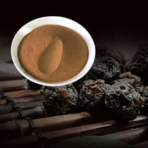 오매 추출분말 1kg 농축분말가루 