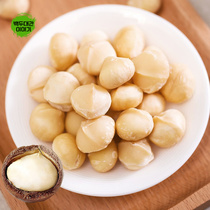 마카다미아 분태 2kg 탈각 견과류