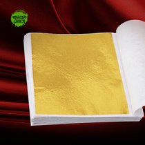 식용 금박 24K 100장 4.3cmx4.3cm 환포장용 