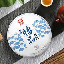 대익 보이차 이품 생차 357g 맹해차장