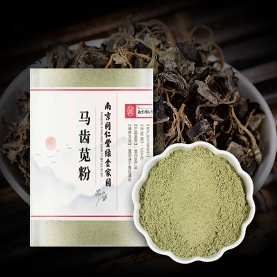 쇠비름 분말 1kg 동인당 저온분쇄 가루