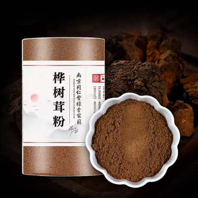 차가버섯 분말 1kg 동인당 저온 분쇄 가루