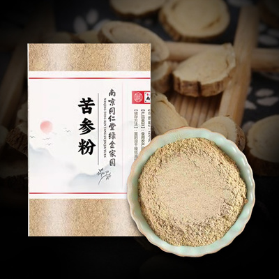 고삼 너삼 분말 1kg 동인당 저온분쇄가루