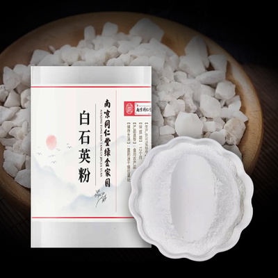 백석영 분말 1kg 동인당 약용 저온분쇄가루