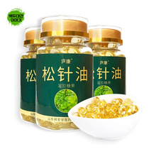 송침유 4통 솔잎오일 솔잎증류농축액 750mg 1통100캡슐포장