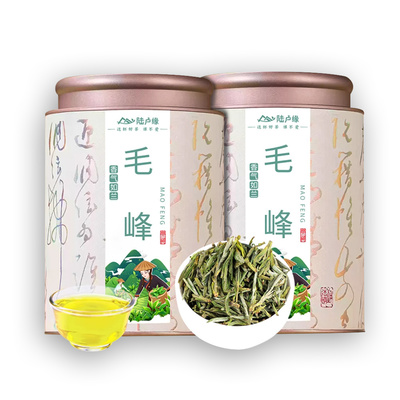 황산모봉차 중국명차 (7종류)