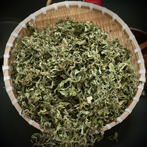 내기풀 말린것 1kg 자연건조 마른 향신료 깻잎