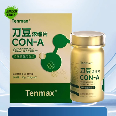 텐맥스 CON-A 작두콩 농축 면역농축환 천미사 1통 60환포장