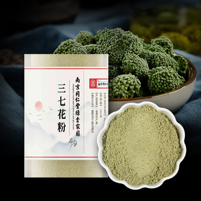삼칠근꽃 삼칠화 분말 500g 동인당 저온분쇄가루