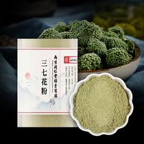 삼칠근꽃 삼칠화 분말 500g 동인당 저온분쇄가루