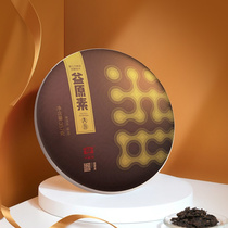 대익 보이차 익원소 숙차 357g 맹해차장