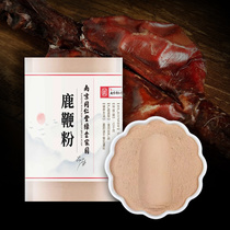 녹편 분말 200g 꽃사슴 동인당 저온분쇄가루