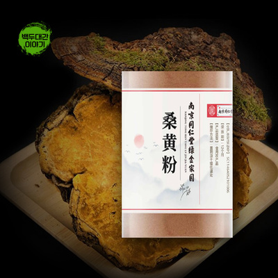 상황버섯 분말 500g 동인당 저온분쇄가루