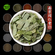 음양곽 삼지구엽초 분말 1kg 동인당 저온 분쇄 가루