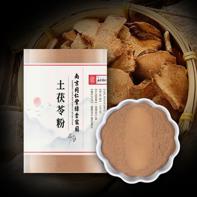 토복령 망개나무 분말 1kg 동인당 저온분쇄가루