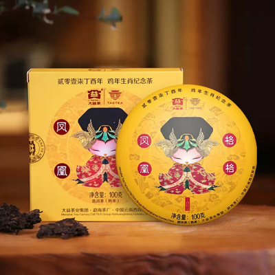 대익 보이차 황실 시리즈 봉황공주 숙차 100g 맹해차장