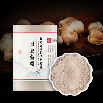 백두구 카다멈 분말 1kg 동인당 저온분쇄가루