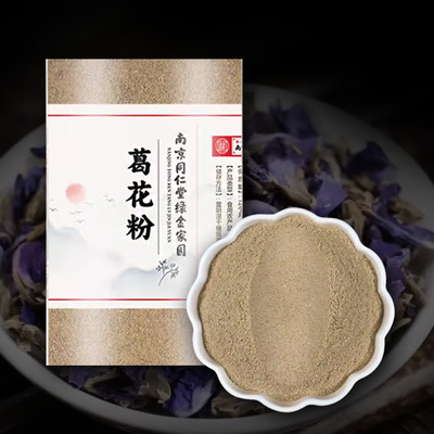 갈근꽃 칡꽃 갈화 분말 1kg 동인당 저온분쇄가루
