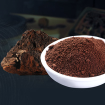 차가버섯 분말 1kg 자연산 저온분쇄가루