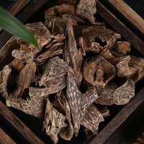 침향 10g 수지부분 인도네시아산