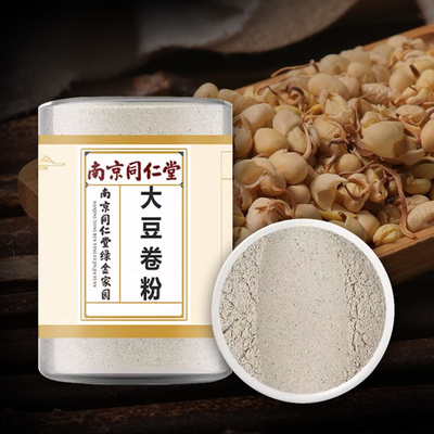 대두황권 분말 1kg 동인당 저온 분쇄 가루