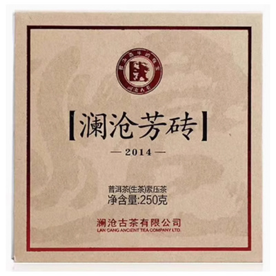 란창고차 보이차 8종류