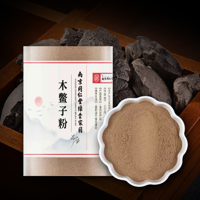 목별자 분말 1kg 동인당 저온분쇄가루