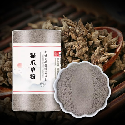 묘좌초 묘조초 고양이발톱풀 분말 500g 동인당 저온 분쇄 가루